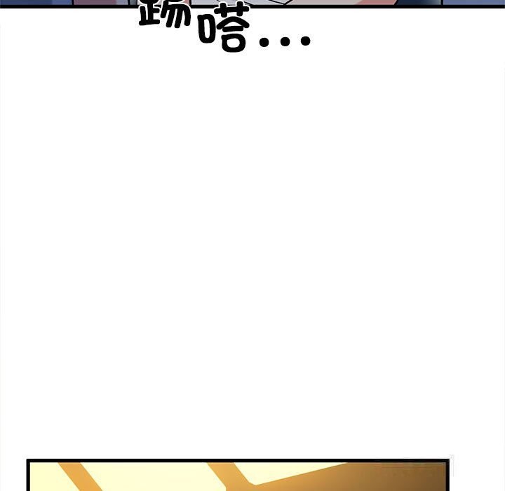 [韩国漫画] 发小碰不得 剧情,女学生#[182P]-151
