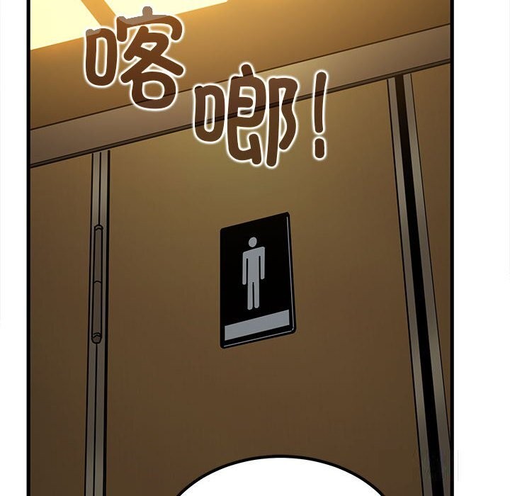 [韩国漫画] 发小碰不得 剧情,女学生#[182P]-152