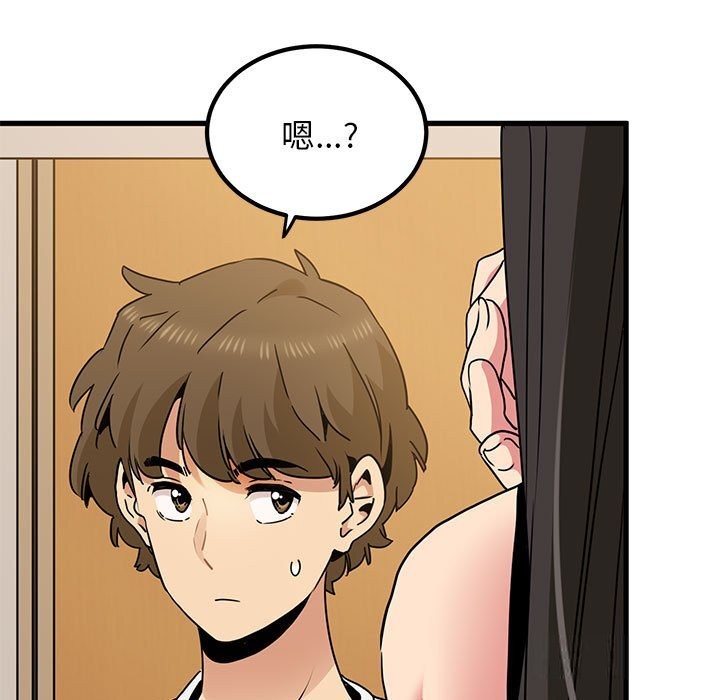 [韩国漫画] 发小碰不得 剧情,女学生#[182P]-159