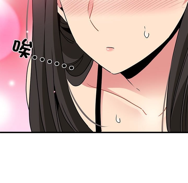 [韩国漫画] 发小碰不得 剧情,女学生#[182P]-167