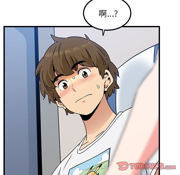 [韩国漫画] 发小碰不得 剧情,女学生#[182P]-20