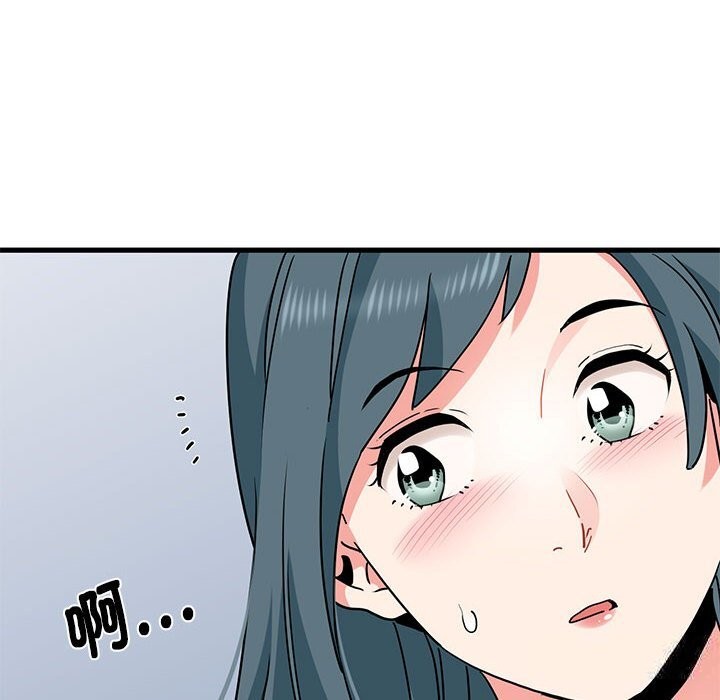 [韩国漫画] 发小碰不得 剧情,女学生#[182P]-22