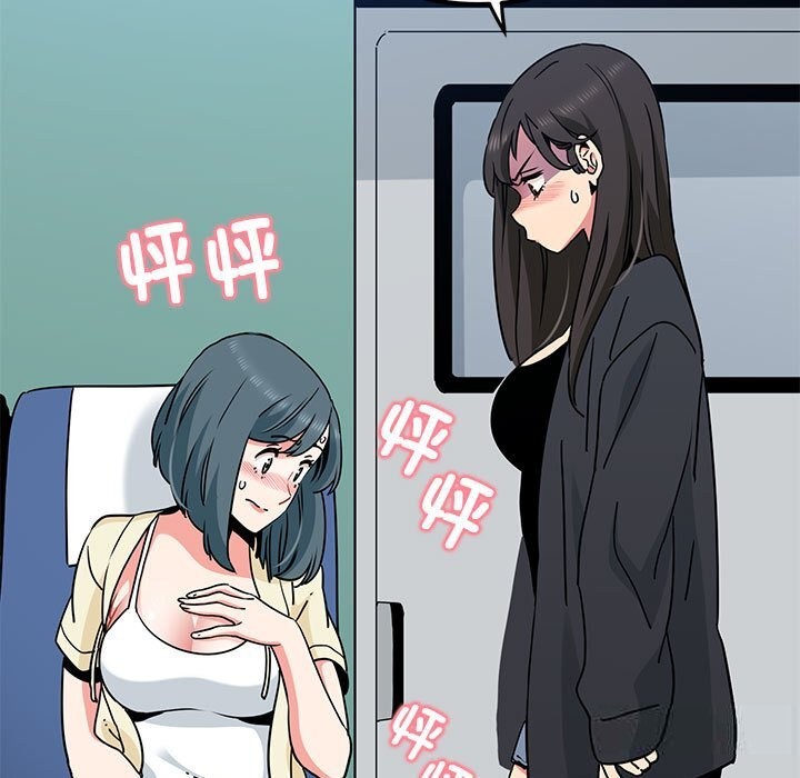 [韩国漫画] 发小碰不得 剧情,女学生#[182P]-31