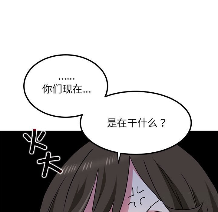 [韩国漫画] 发小碰不得 剧情,女学生#[182P]-33