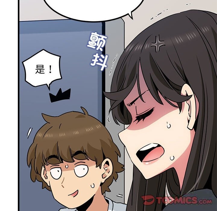 [韩国漫画] 发小碰不得 剧情,女学生#[182P]-36