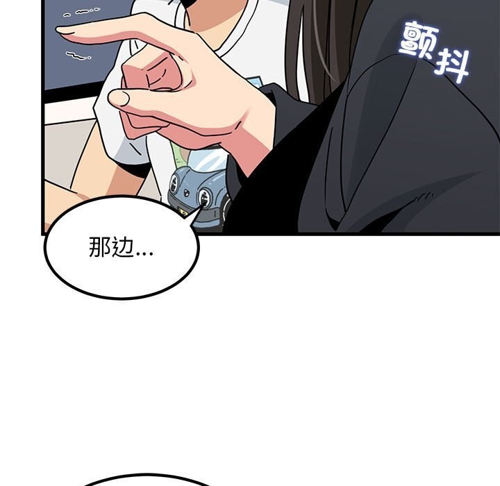 [韩国漫画] 发小碰不得 剧情,女学生#[182P]-37