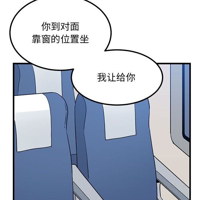 [韩国漫画] 发小碰不得 剧情,女学生#[182P]-38