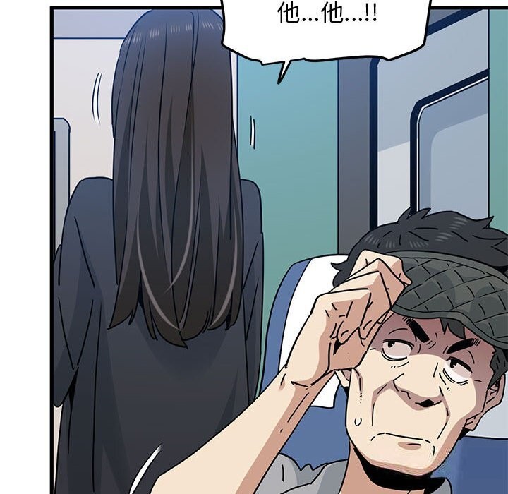 [韩国漫画] 发小碰不得 剧情,女学生#[182P]-46