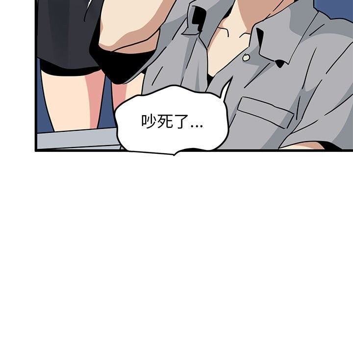 [韩国漫画] 发小碰不得 剧情,女学生#[182P]-47