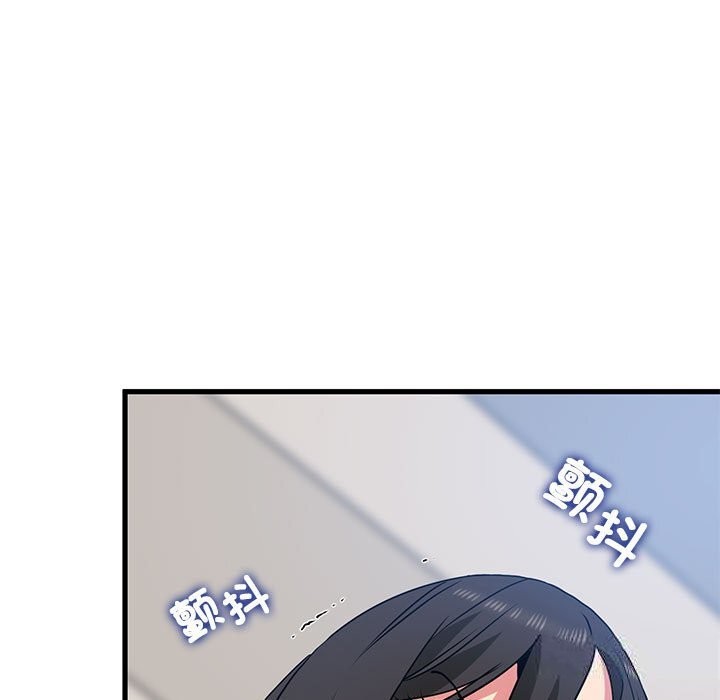 [韩国漫画] 发小碰不得 剧情,女学生#[182P]-5