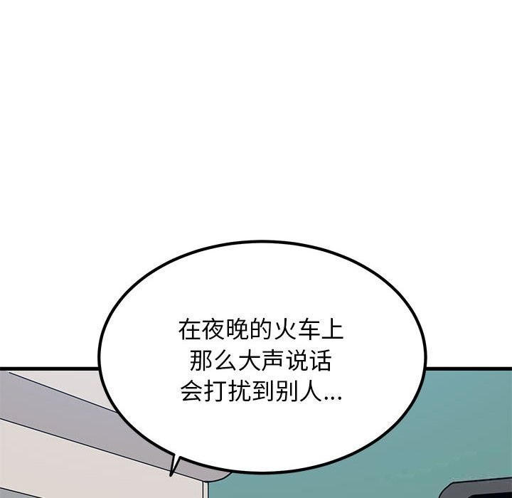 [韩国漫画] 发小碰不得 剧情,女学生#[182P]-50