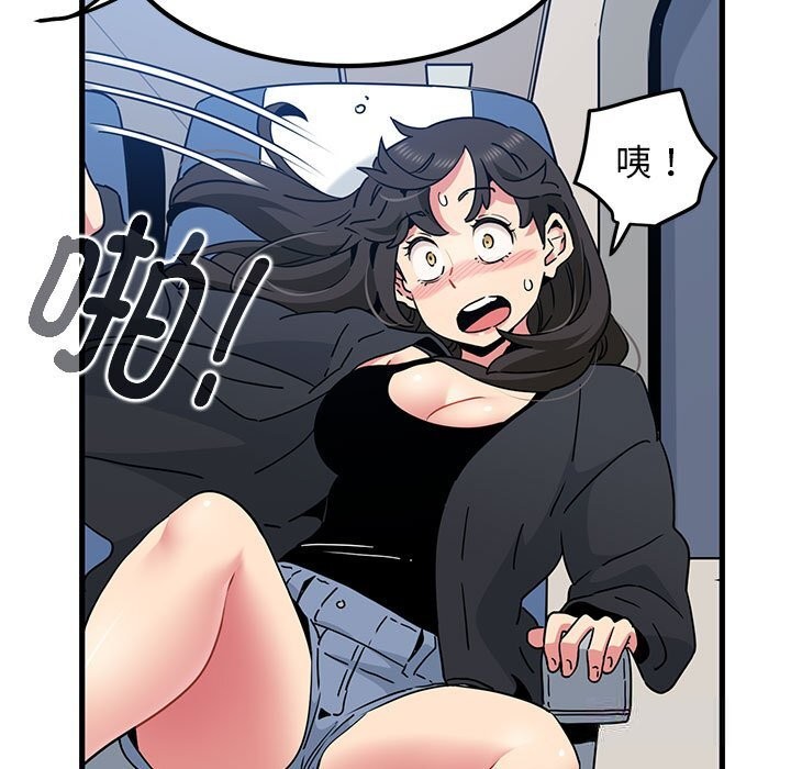 [韩国漫画] 发小碰不得 剧情,女学生#[182P]-53