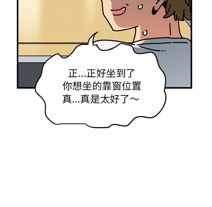 [韩国漫画] 发小碰不得 剧情,女学生#[182P]-58