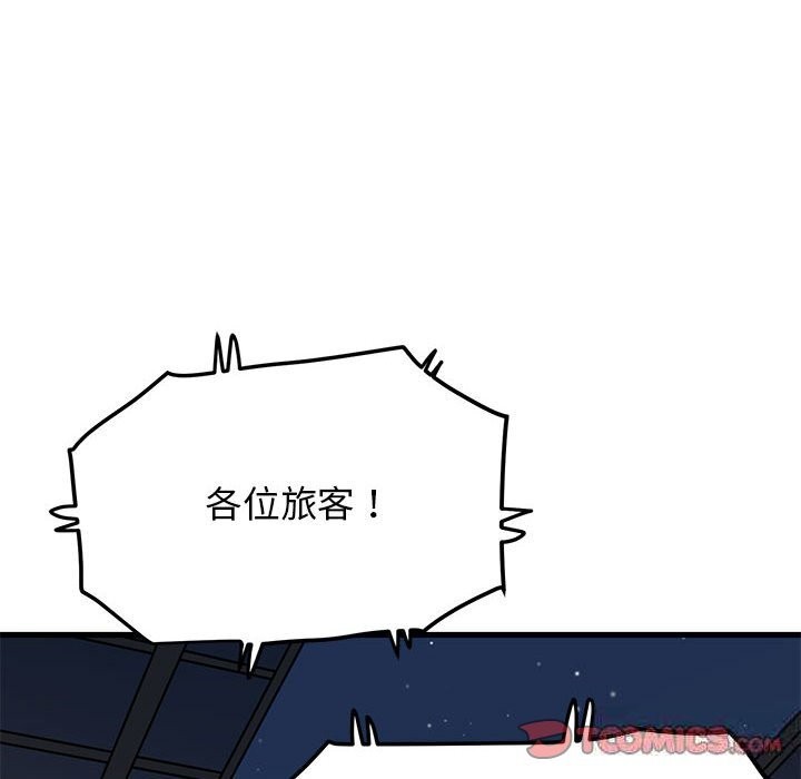 [韩国漫画] 发小碰不得 剧情,女学生#[182P]-60