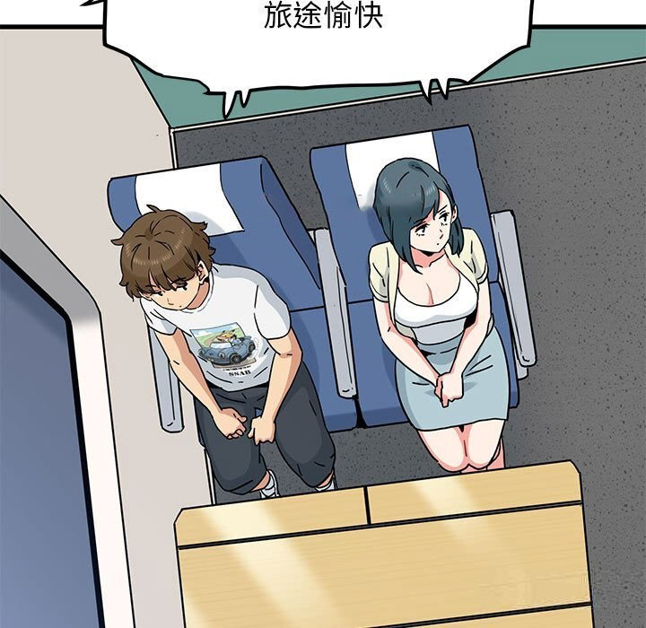 [韩国漫画] 发小碰不得 剧情,女学生#[182P]-63