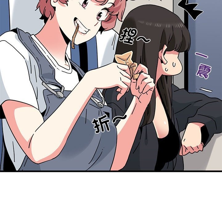 [韩国漫画] 发小碰不得 剧情,女学生#[182P]-80