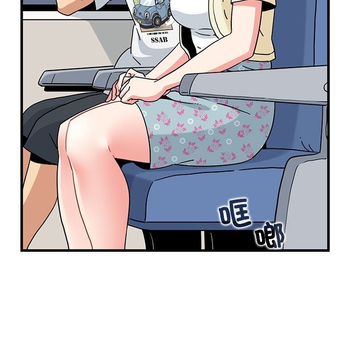 [韩国漫画] 发小碰不得 剧情,女学生#[182P]-89