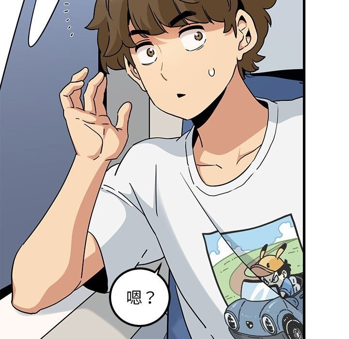 [韩国漫画] 发小碰不得 剧情,女学生#[182P]-91