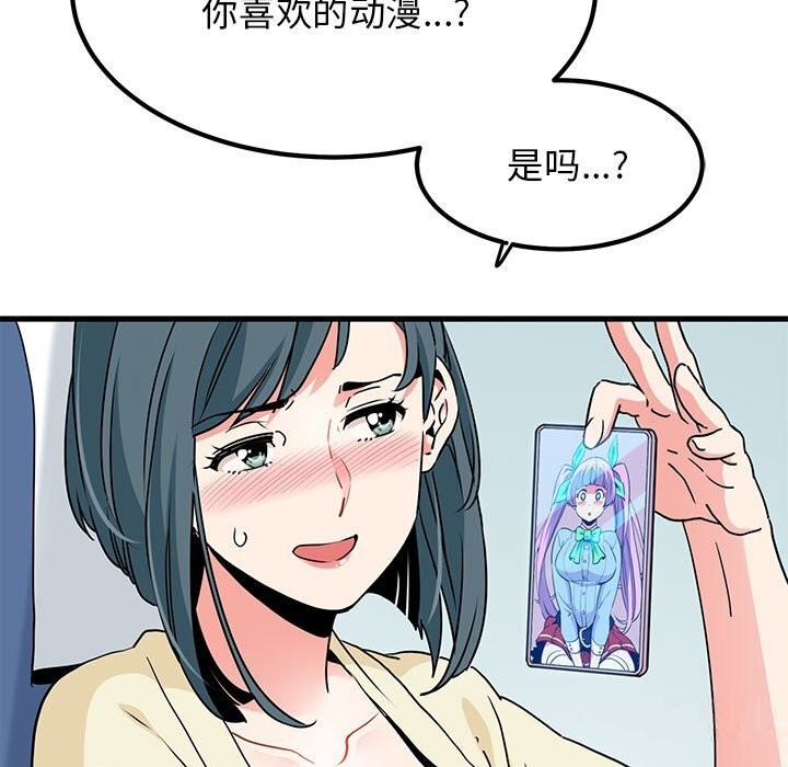 [韩国漫画] 发小碰不得 剧情,女学生#[182P]-93