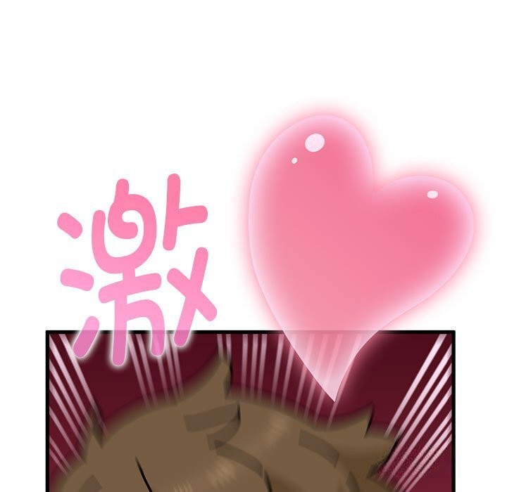 [韩国漫画] 发小碰不得 剧情,女学生#[182P]-95