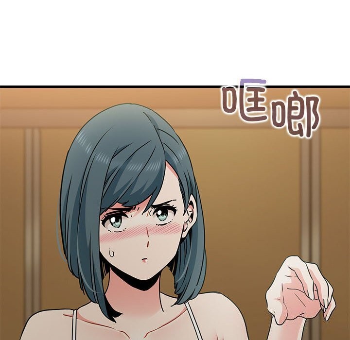 [韩国漫画] 发小碰不得 剧情,女学生#[165P]-10