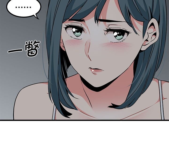 [韩国漫画] 发小碰不得 剧情,女学生#[165P]-100