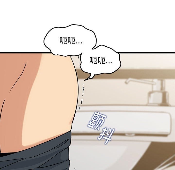 [韩国漫画] 发小碰不得 剧情,女学生#[165P]-106