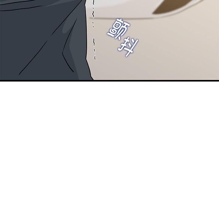 [韩国漫画] 发小碰不得 剧情,女学生#[165P]-107