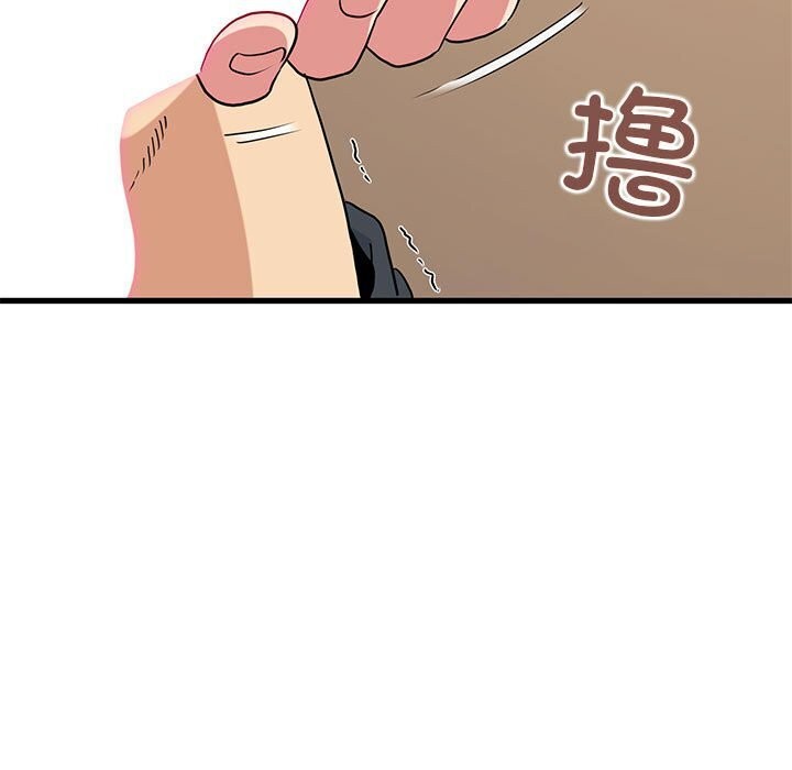 [韩国漫画] 发小碰不得 剧情,女学生#[165P]-109