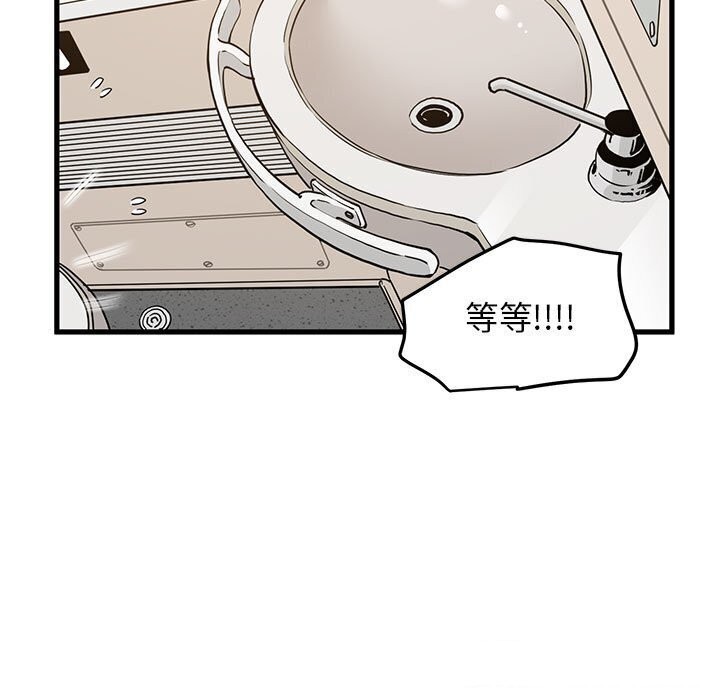 [韩国漫画] 发小碰不得 剧情,女学生#[165P]-129