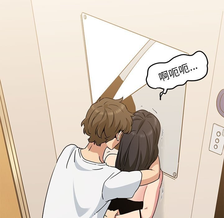 [韩国漫画] 发小碰不得 剧情,女学生#[165P]-137