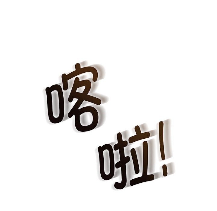 [韩国漫画] 发小碰不得 剧情,女学生#[165P]-14