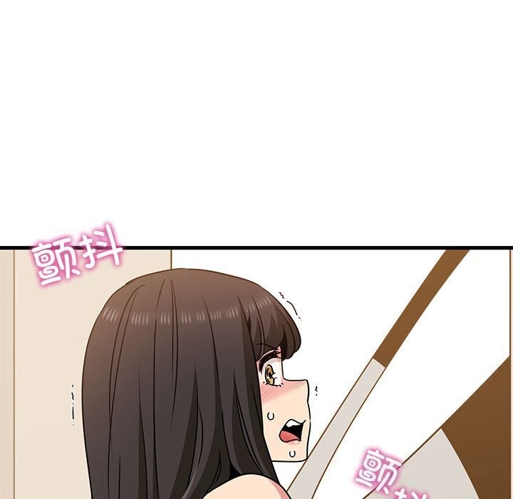 [韩国漫画] 发小碰不得 剧情,女学生#[165P]-144