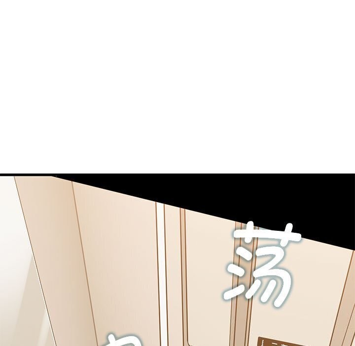 [韩国漫画] 发小碰不得 剧情,女学生#[165P]-15