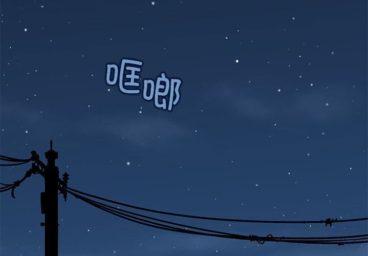 [韩国漫画] 发小碰不得 剧情,女学生#[165P]-2