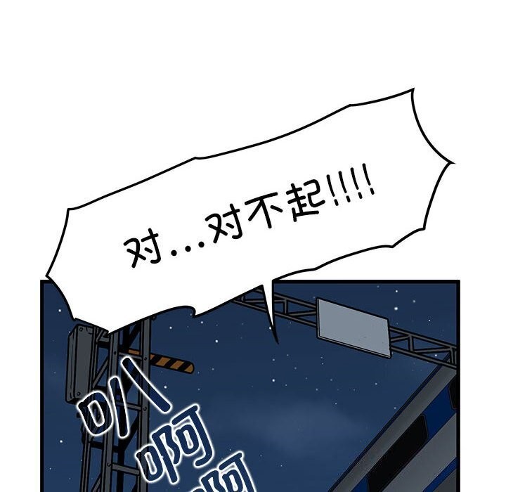 [韩国漫画] 发小碰不得 剧情,女学生#[165P]-20