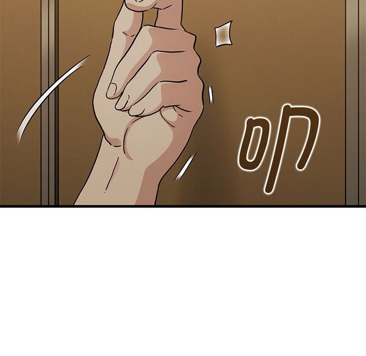 [韩国漫画] 发小碰不得 剧情,女学生#[165P]-24