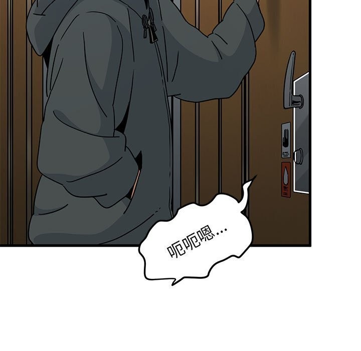 [韩国漫画] 发小碰不得 剧情,女学生#[165P]-29