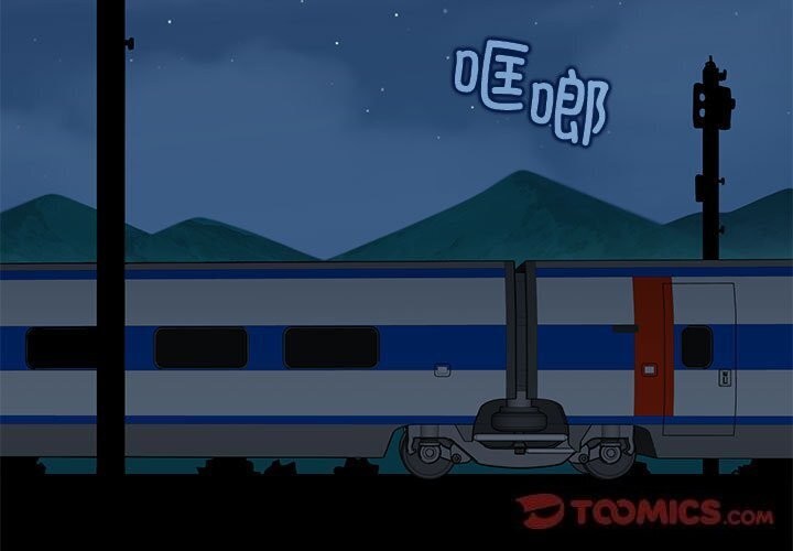 [韩国漫画] 发小碰不得 剧情,女学生#[165P]-3