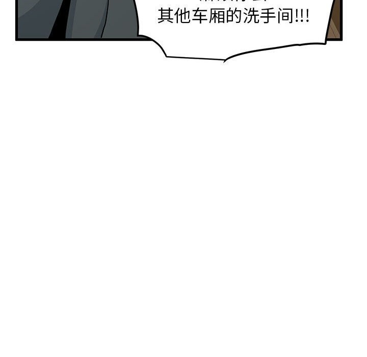 [韩国漫画] 发小碰不得 剧情,女学生#[165P]-32