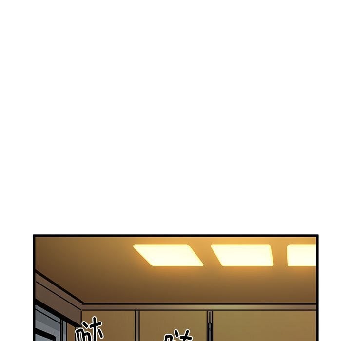 [韩国漫画] 发小碰不得 剧情,女学生#[165P]-35