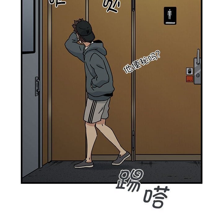 [韩国漫画] 发小碰不得 剧情,女学生#[165P]-36