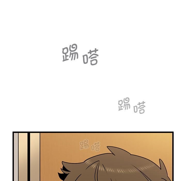 [韩国漫画] 发小碰不得 剧情,女学生#[165P]-37
