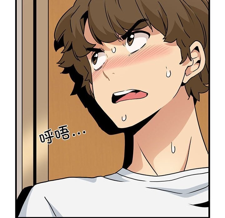 [韩国漫画] 发小碰不得 剧情,女学生#[165P]-38