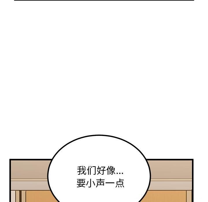 [韩国漫画] 发小碰不得 剧情,女学生#[165P]-39