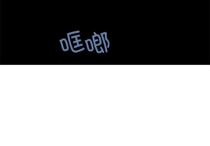 [韩国漫画] 发小碰不得 剧情,女学生#[165P]-4