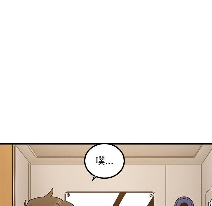 [韩国漫画] 发小碰不得 剧情,女学生#[165P]-44