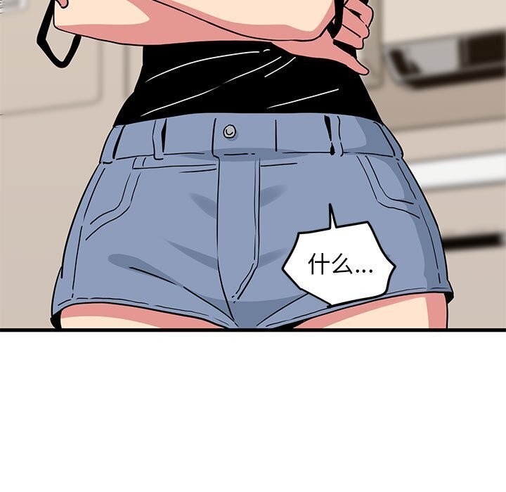 [韩国漫画] 发小碰不得 剧情,女学生#[165P]-51