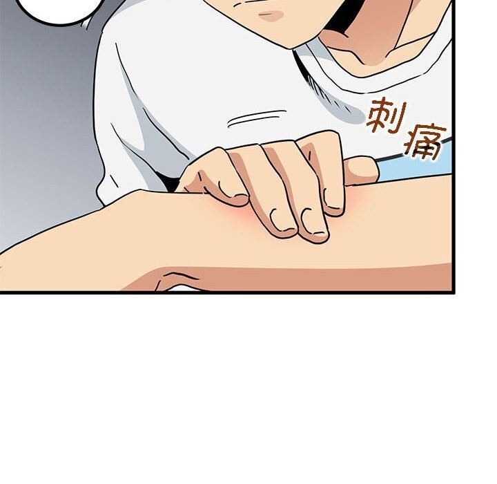 [韩国漫画] 发小碰不得 剧情,女学生#[165P]-60