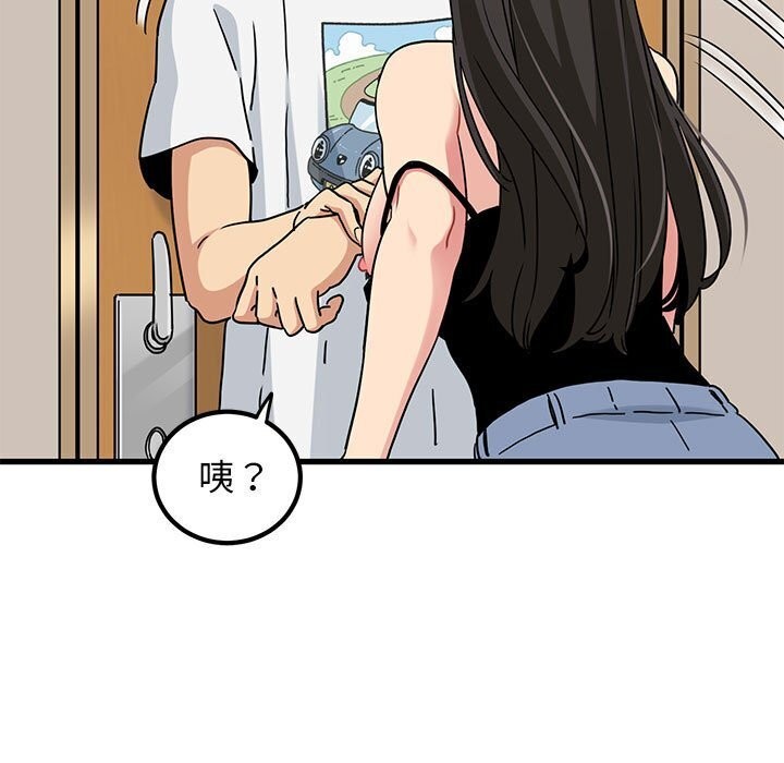 [韩国漫画] 发小碰不得 剧情,女学生#[165P]-65